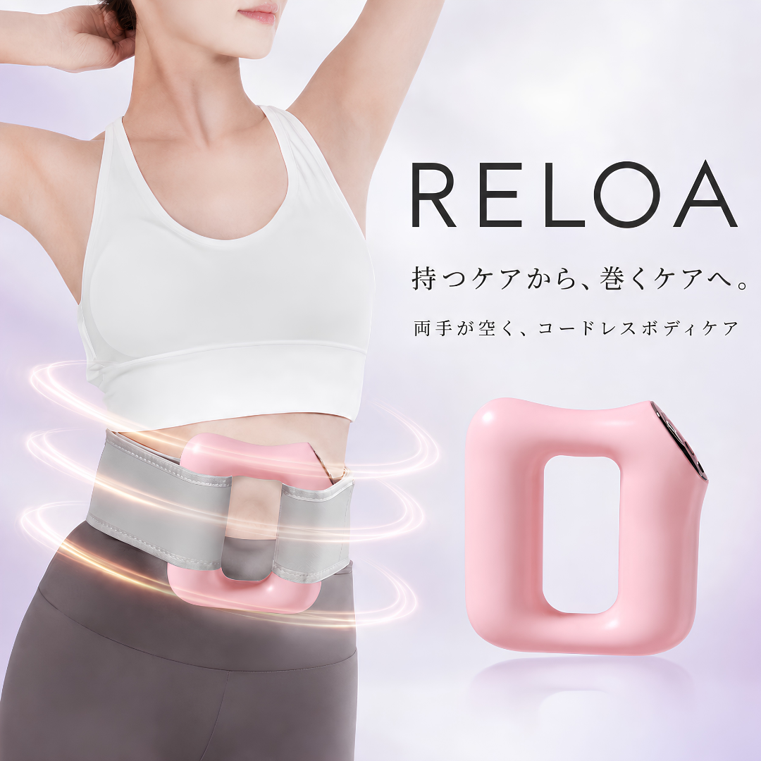 RELOA Body Loop