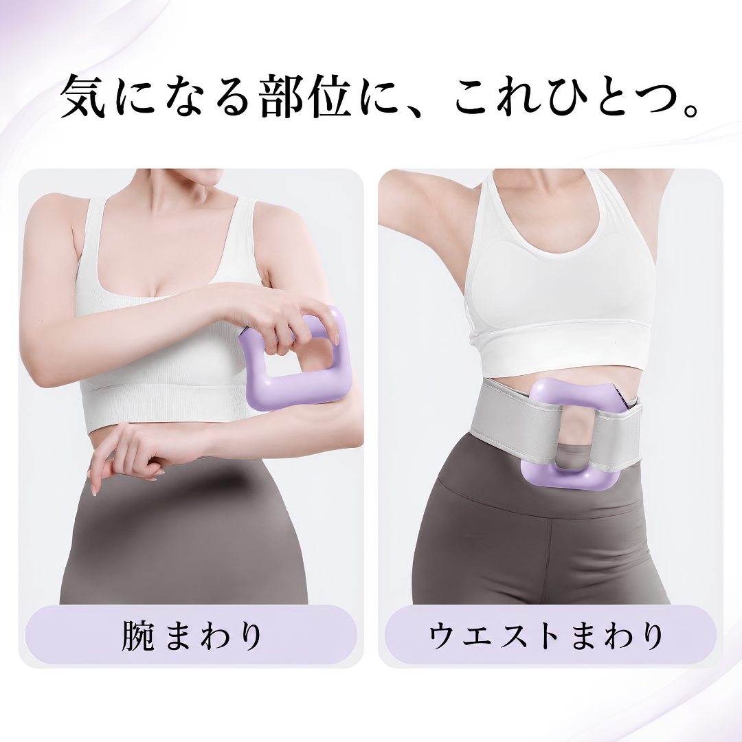 RELOA Body Loop