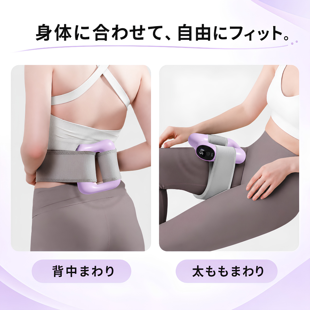 RELOA Body Loop