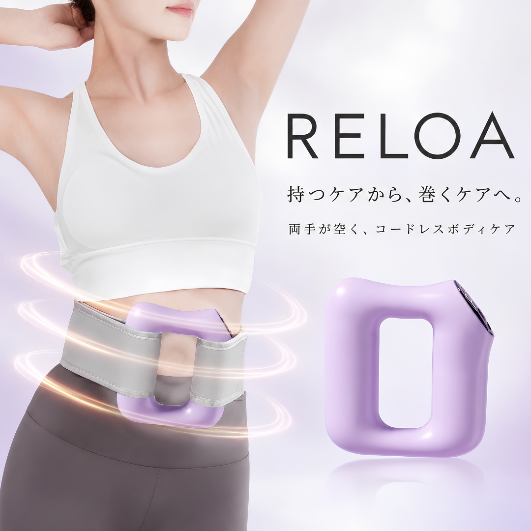 RELOA Body Loop
